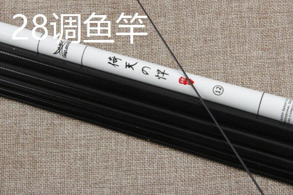 28调鱼竿简介，属于超硬调竿