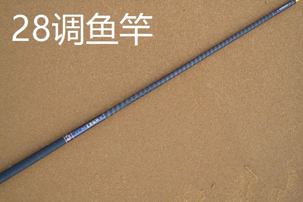 28调鱼竿简介，属于超硬调竿