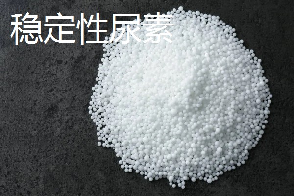 新型尿素有什么类型,分为大颗粒尿素、包衣尿素等品种