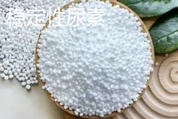 新型尿素有什么类型,分为大颗粒尿素、包衣尿素等品种