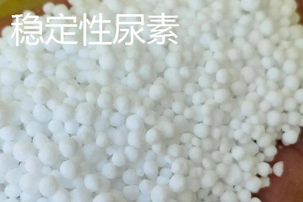 新型尿素有什么类型,分为大颗粒尿素、包衣尿素等品种