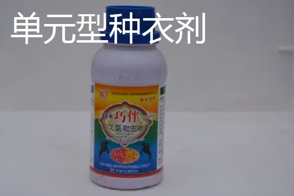种衣剂的种类,主要按以下6种方式区分
