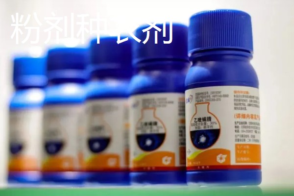 种衣剂的种类,主要按以下6种方式区分