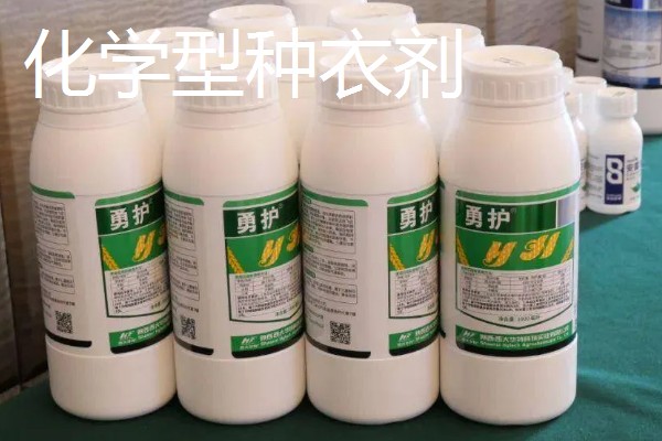 种衣剂的种类,主要按以下6种方式区分