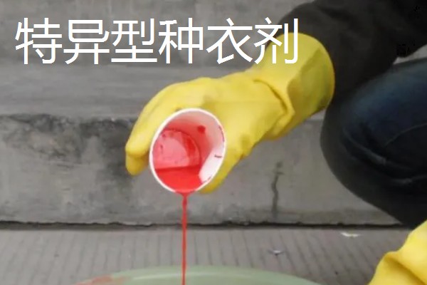 种衣剂的种类,主要按以下6种方式区分
