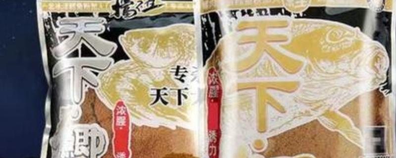 冬季如何使用天下鲫,主要有以下2种配方